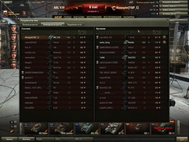 Wargaming 11