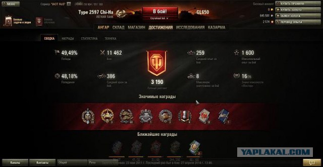 Wargaming 11