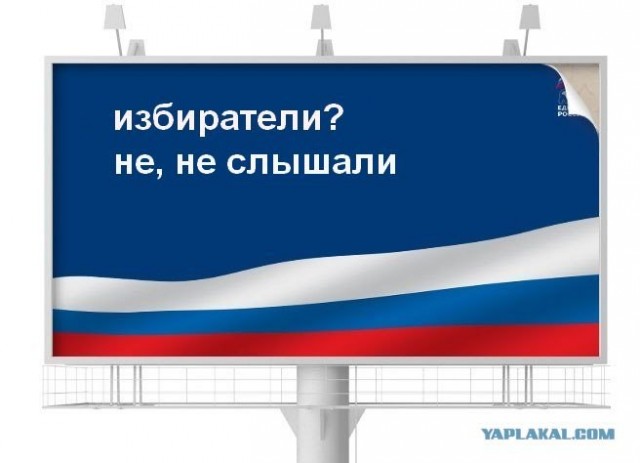 Реклама 2012