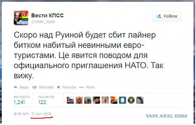 На Украине рухнул Боинг-777 малайзийских авиалиний