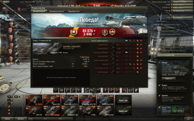 Wargaming 13