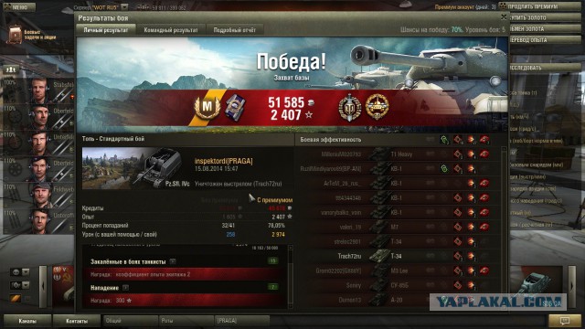Wargaming 13