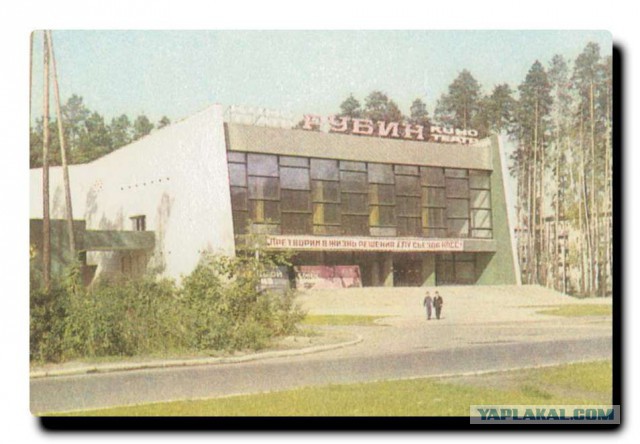 Один старый кинотеатр.