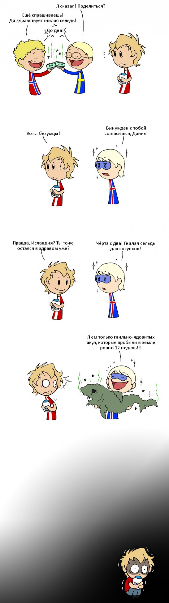 Любимая еда русских