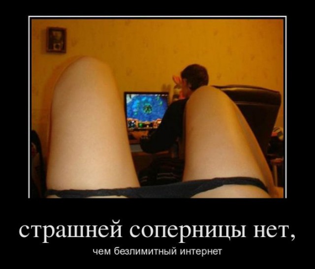 Пошлые демотиваторы 18+, веселые картинки