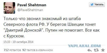 Про независимых и свободных