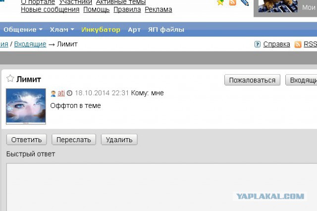 Борьба с русским языком в Украине