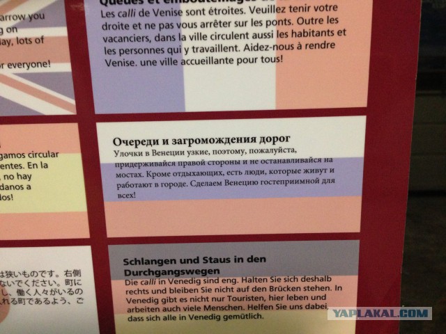 Из Москвы через всю Европу на машине