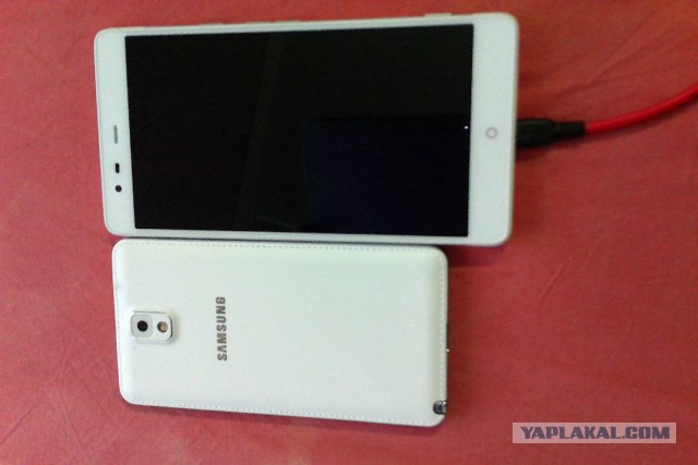 Ууу, сатана