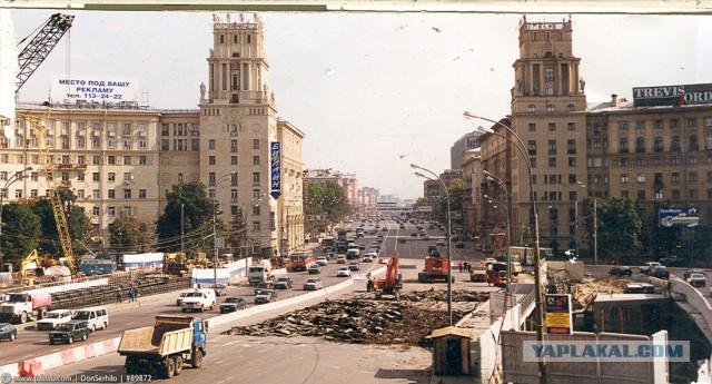 Прогулка по Москве 1998 года