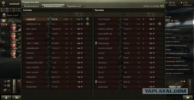 Wargaming 19