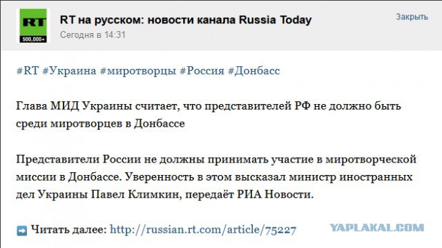 Перемирие кончилось, едва начавшись., часть 3