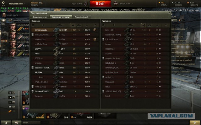 Wargaming 21
