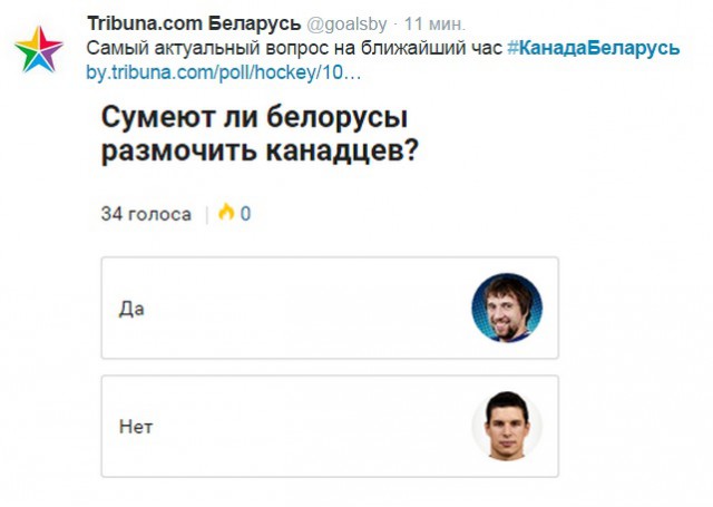 Чемпионат Мира по хоккею 2015 часть 3