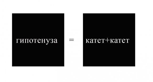 Задача по математике в Парижском универе