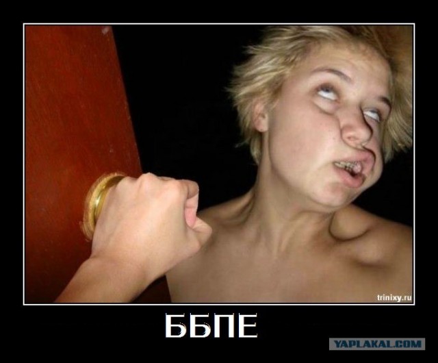 Равноправие