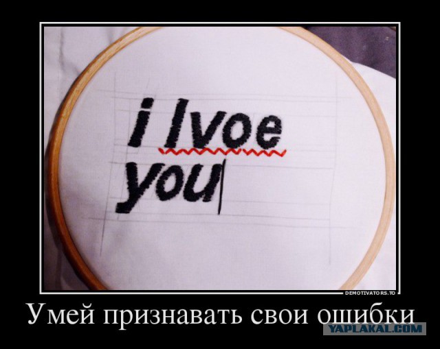 Демотиваторы 30