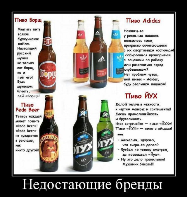 Госдума резко повысит штрафы за распитие алкоголя
