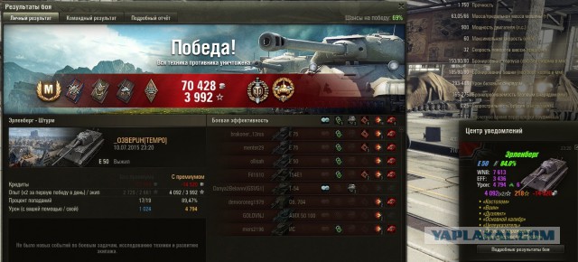 Wargaming 25!