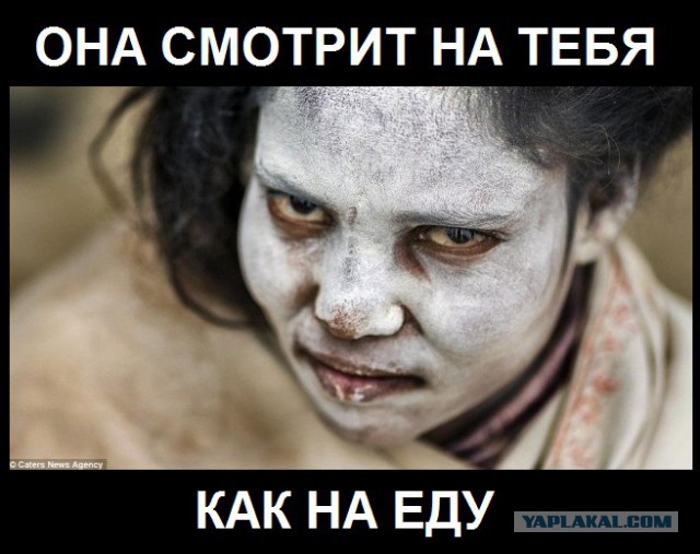 Как живут индийские каннибалы