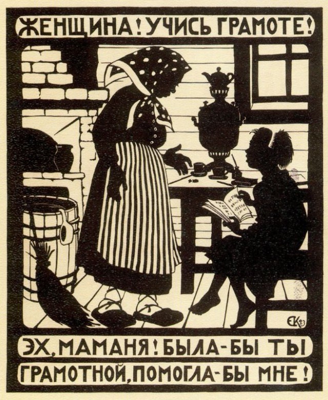 Советский хоррор по технике безопасности