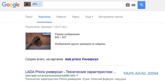 Вот и поговорили