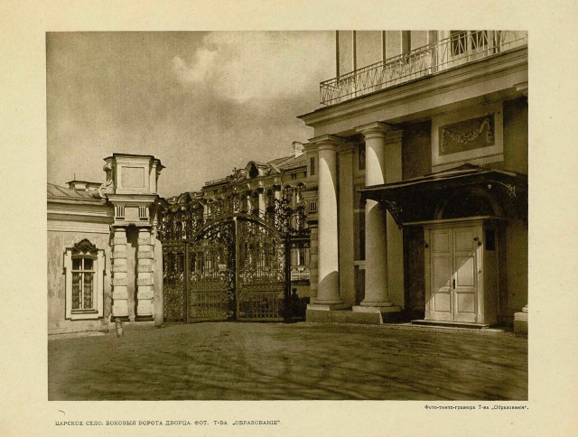 Санкт-Петербург
