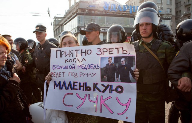 Марш Миллионов. 6 мая 2012 года