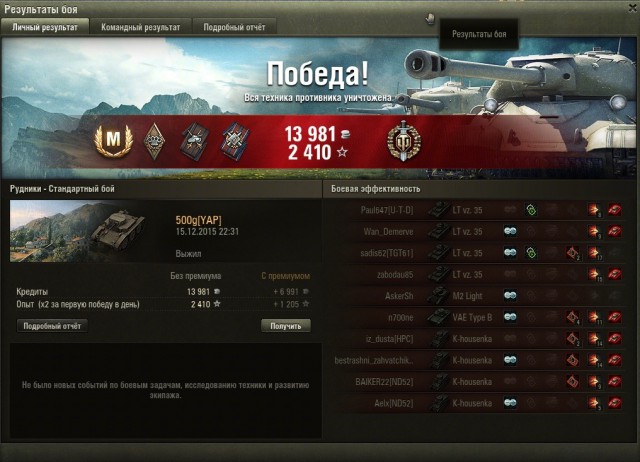 Wargaming 30!