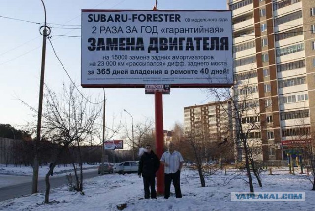Ох уж этот АВТОВАЗ.