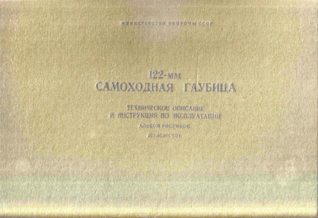 Инструкции по технике пилотирования