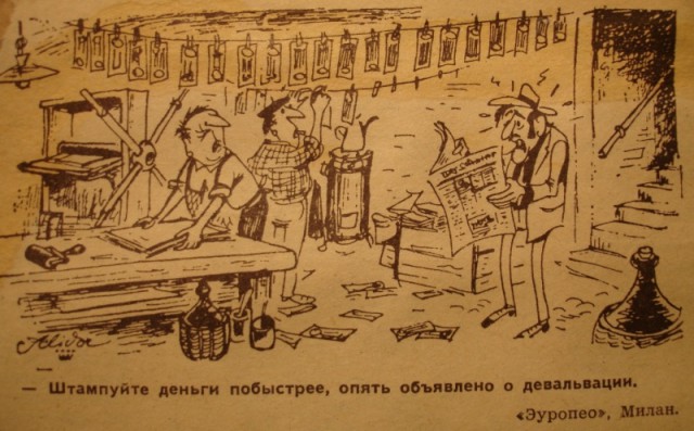 У них всё это уже было