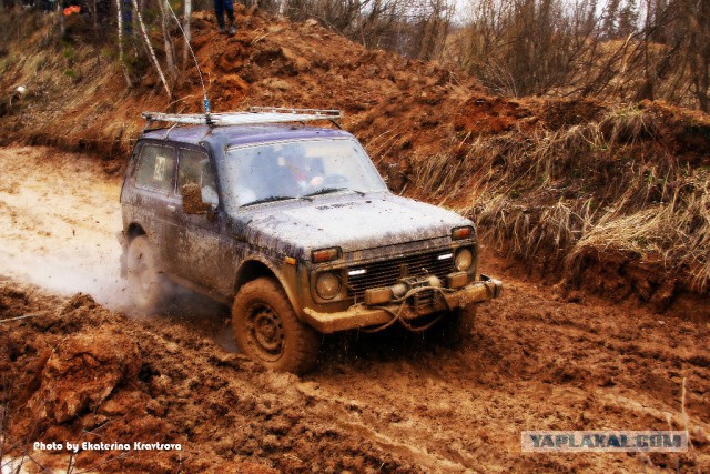 Пока! Сказал я "Ниве" и сел за руль ведра