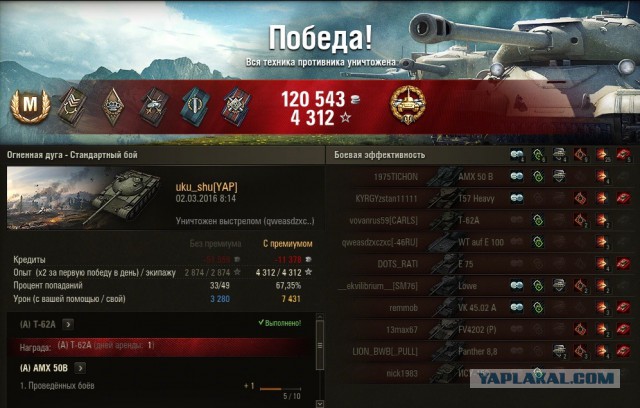 Wargaming 33