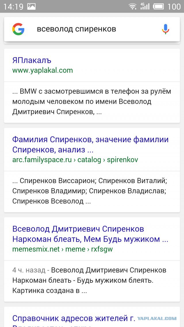 ДТП и слово