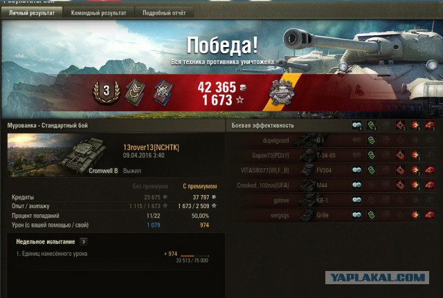 Wargaming 34