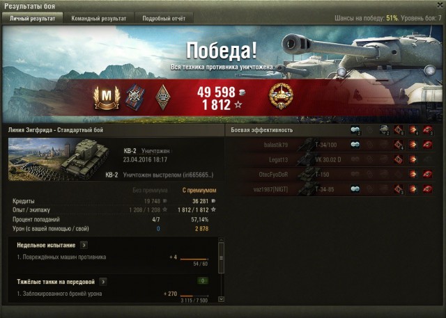 Wargaming 35