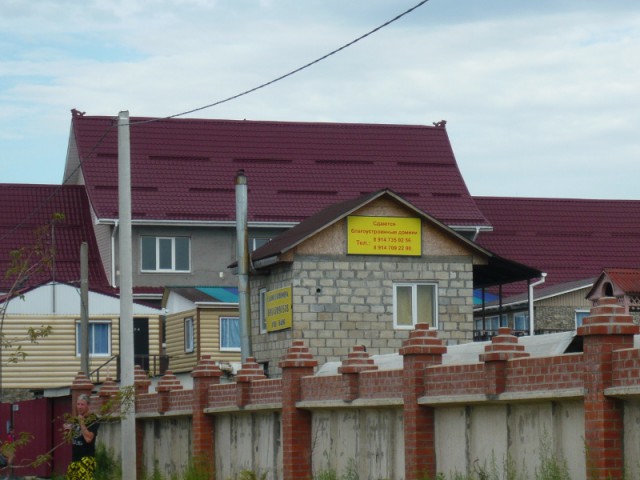 Деревенская Америка - 2