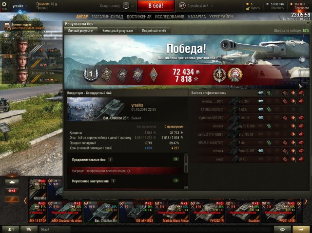 Wargaming 39