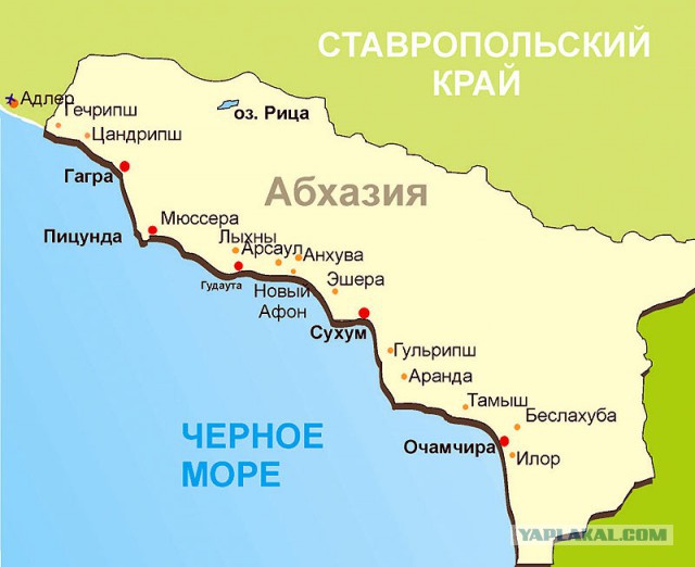 Саакашвили подал в отставку с поста губернатора
