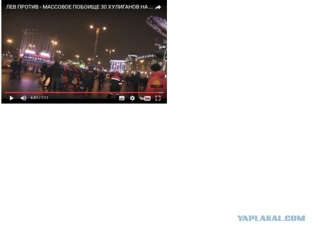 Массовое побоище 30 хулиганов на 7 активистов у ТЦ "Европейский" в Москве