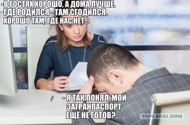 Приколюшки