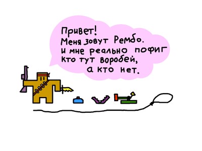 Чем зонятсо в понедельнек?