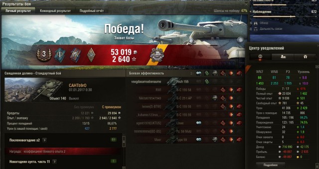 Wargaming 42