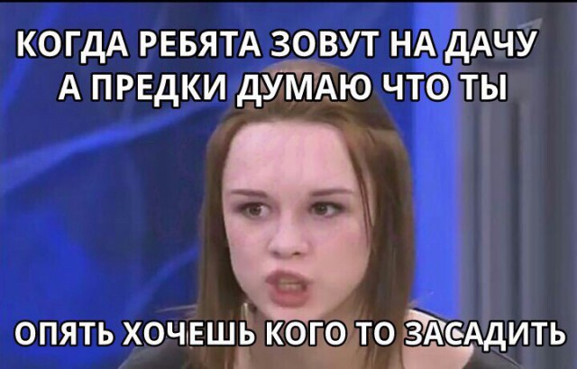 Диана Шурыгина вновь появится на Первом канале в шоу Малахова