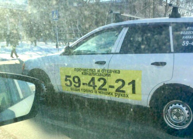 Странная и неприличная реклама