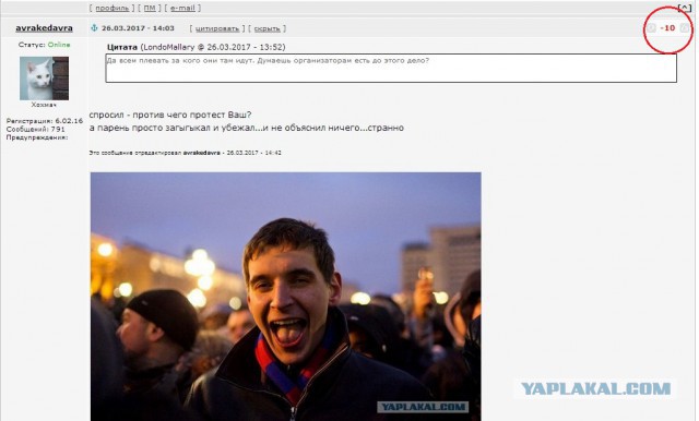 Как Москва готовится к митингу