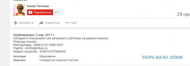 Пенсионерка из Хакасии снимает видео со спецэффектами на фоне хромакея
