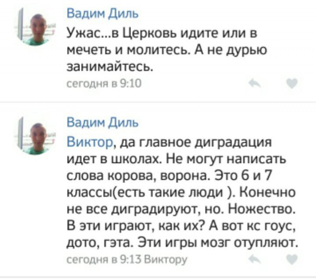 Ужасы и приколы из соцсетей 18+