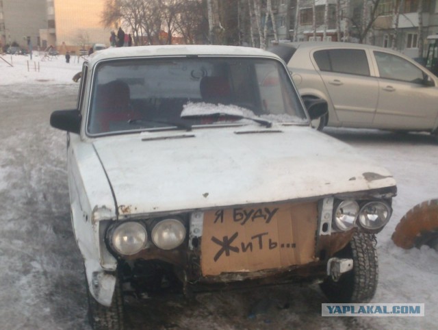 Авто юмор и авто не юмор